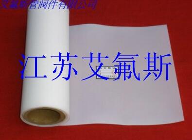 聚四氟乙烯板的化學(xué)物質(zhì)